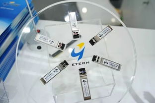 江苏永鼎公司全系列光通信产品亮相深圳光博会，引领通信未来